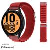 Aplicável à pulseira universal tipo loop de montanha para Huawei watt4 gt4 Samsung watcnh6 Jiaming 18-20-22mm