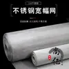 Loja da Fábrica de Redes de Proteção Shangyi de Hebei Tela de Janela de Aço Inoxidável 304 Tela de Porta Anti-Mosquito Resistente a Mordidas de Rato Arranhões de Gato Malha de Diamante