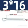 Pasador de Chaveta Gb91 Acero al Carbono Zinc Blanco Pasador de Seguridad en Forma de U Eje de Inserción Pasador de Chaveta de Seguridad Pasador Elástico para el Cabello Clip Pin