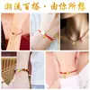 Accesorios de Hilo Rojo Año del Caballo 18K Color Piezas para Joyería Hecha a Mano DIY Colgante de Cacahuete Campana Adorno Colgante Materiales