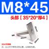 Tornillo de riel en forma de T de acero inoxidable 304, tornillo de soldadura personalizado con barra en T rectangular de forma especial M4M6M8M10M1