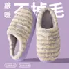 MT-6316 Novas Pantufas de Algodão Outono/Inverno para Mulheres, Sapatos de Algodão Peluciados para Casa para Casais