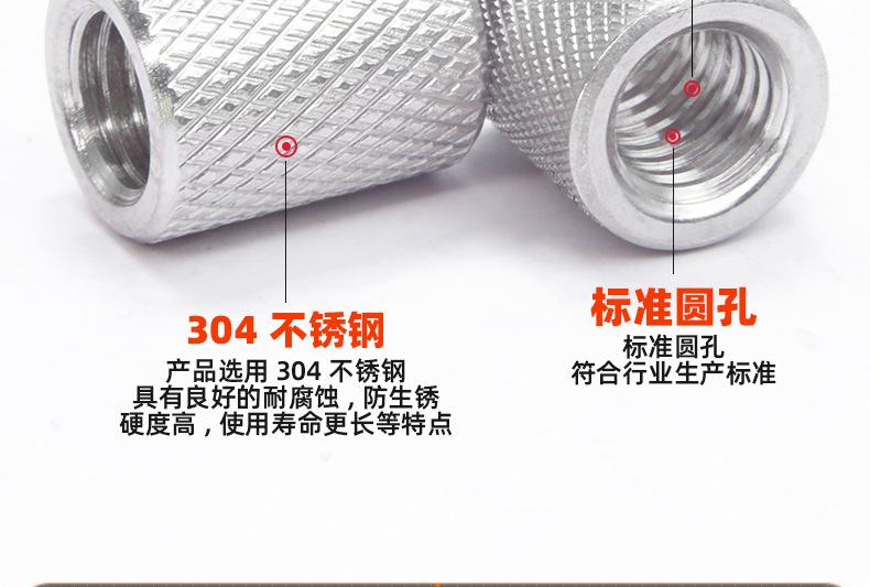 304不锈钢加长圆柱滚花螺母_03_10.jpg