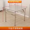 Nueva mesa plegable calefactora de acero galvanizado, mesa cuadrada multifuncional para calefacción, ocio y estudio, también adecuada para secar ropa