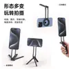 Soporte Magnético Popular Transfronterizo con Hebilla de Resorte, Clip Plegable Multifuncional para Montañismo, Soporte para Transmisión en Vivo, Soporte para Teléfono Trípode