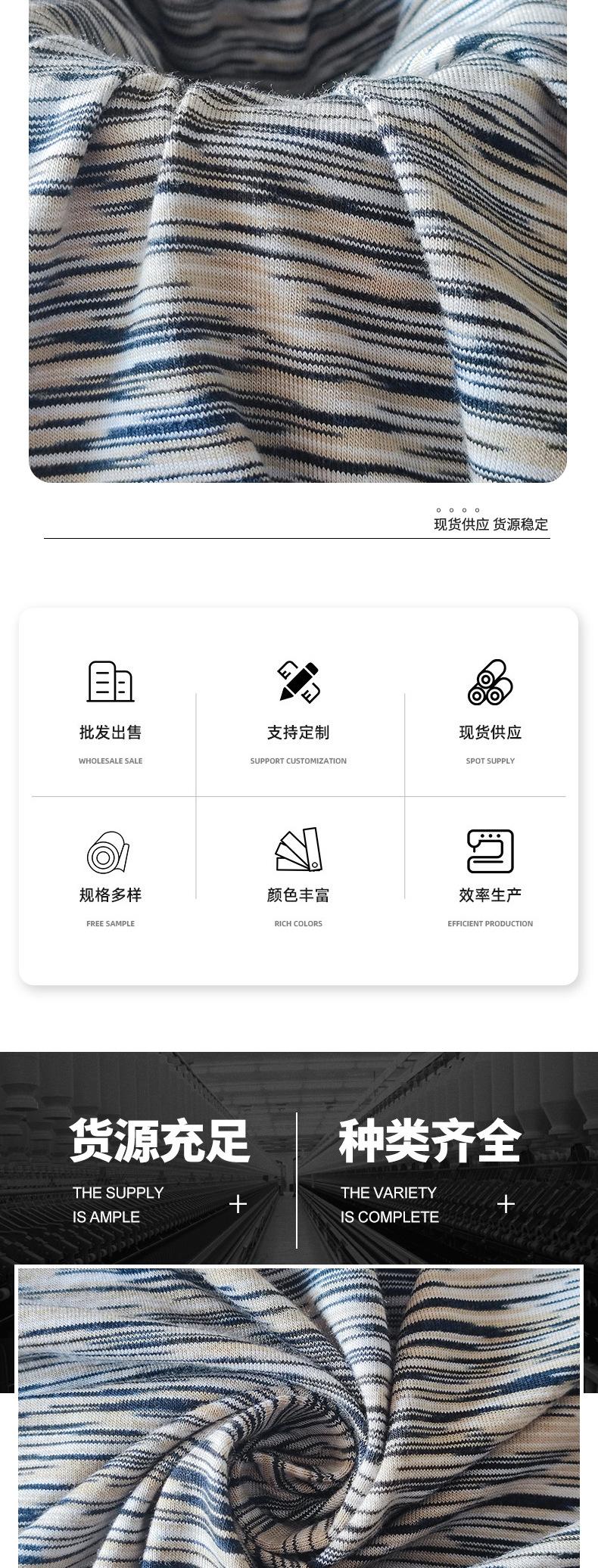 SJ001段染详情-现货_02.jpg