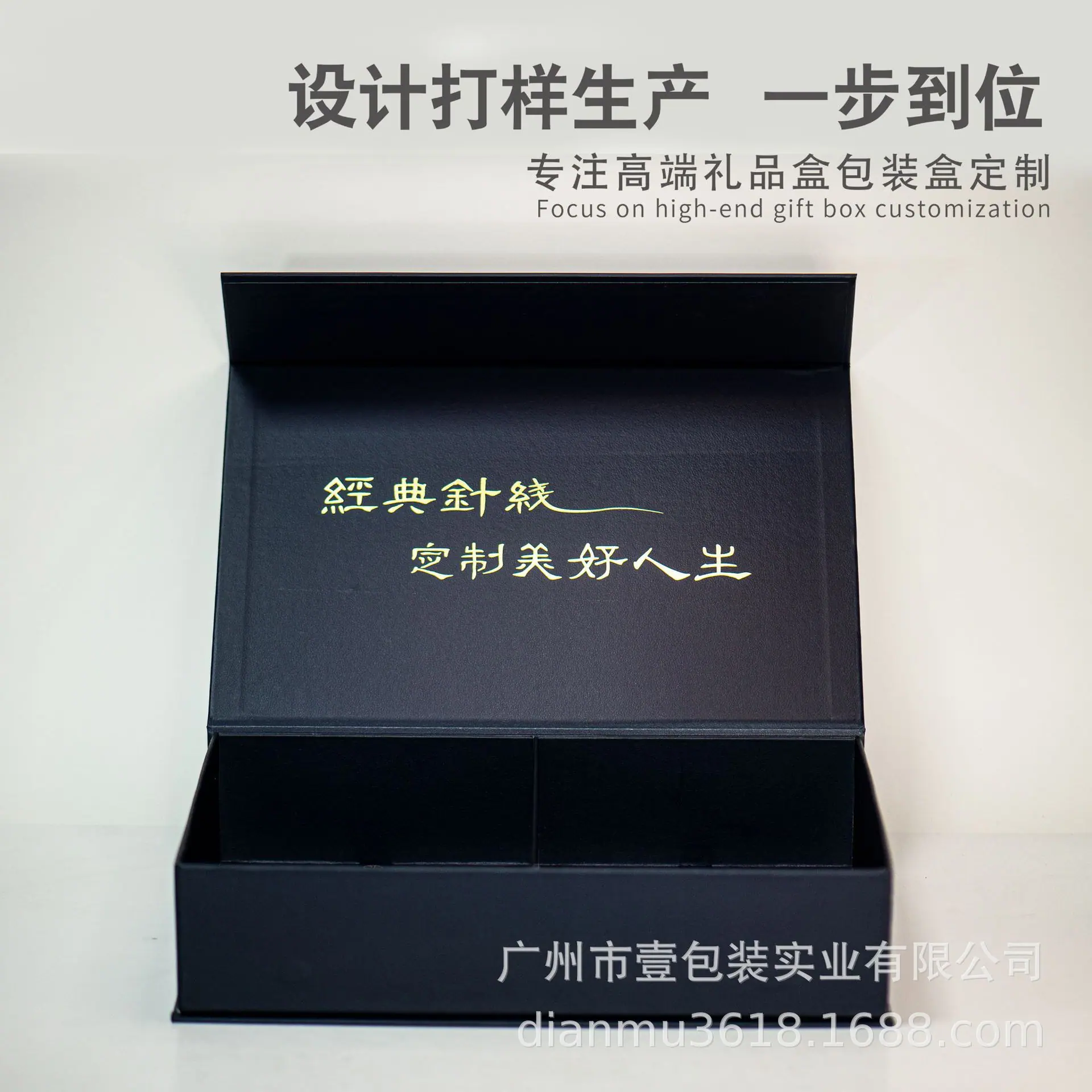 徽章书签包装礼盒