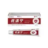 Atacado de Fábrica Chintai Lin Creme Antibacteriano para Remoção de Verrugas Atacado Dropshipping