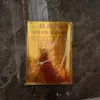 Papel de Ofrenda de Fuego Nuevo con Lámina Dorada, Nuejas Hojas de Papel Estampado en Oro, Juego Completo de Ofrendas Sacrificiales, Venta al por Mayor desde el Fabricante, Pase de Camino del Emperador de Jade