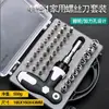 Suministro de juego de destornilladores de funda 25 en 1 herramienta de combinación multifunción juego de accesorios de reparación de precisión para teléfonos móviles y relojes
