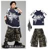 Roupas da Moda Street Dance Infantil Calça Média Camuflada para Meninos Terno Estilo Americano Roupas Infantis Hip-Hop Descoladas e Estilosas para Meninas Roupa para Performance de Bateria