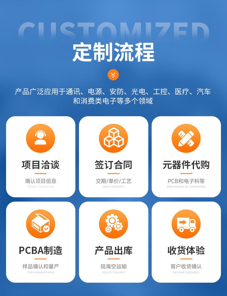 首页-华夏智科-2_15
