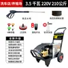 Máquina de Lavagem de Carros de Alta Pressão Gato Preto 220V380 Comercial Alta Potência Industrial Fazenda Lava Rápido de Carros Máquina de Limpeza de Ultra Alta Pressão