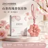 Tabletas de Cera Aromaterapéuticas Personalizadas para Desodorización de Armarios de Dormitorio, Colgante Fragante para Decoración de Coche, Fragancia Sólida para Perfumar el Baño