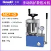 Máquina de Prensagem de Comprimidos em Pó de Laboratório, Display Digital Manual, Equipamento Automático de Comprimidos em Pó Hidrostático Prensado a Quente, Específico para Laboratório