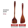 Espátula de Madera de Azufaifo Ácido Sartén Antiadherente Espátula de Mango Largo Espátula para Saltear Cuchara Cucharón para Sopa Juego Espátula para Sartén Resistente a Altas Temperaturas Fábrica Mayorista
