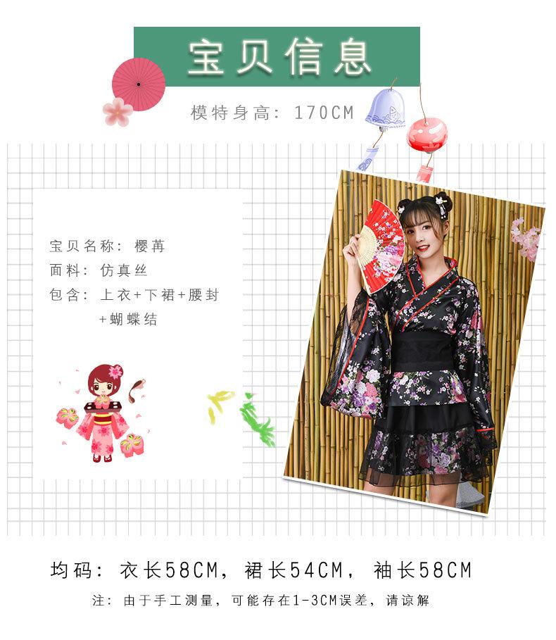 和服cosplay仿真丝_05.jpg
