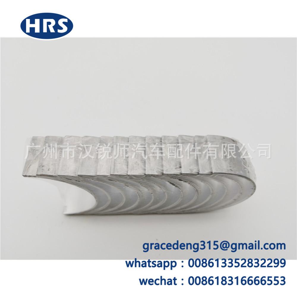 1HZ连杆瓦0.25_2.jpg