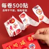 Adesivos de Ano Novo, Versos de Ano Novo do Cavalo para o Festival da Primavera, Adesivos Seladores para Envelopes Vermelhos, Caracteres de Bênção Festiva, Etiquetas Adesivas para Delivery, Atacado