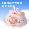 Chapéu de Sol Ventilador Infantil de Verão Celebridade da Internet Aba Larga Chapéu Ventilador de Proteção Contra Calor Proteção UV Chapéu de Sol de Desenho Animado Aba Larga para Mulheres