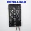 Mezic Acessórios Antigos para Aquecedor Elétrico Placa-mã Placa de Botões Placa de Display Mesa Aquecedora Elétrica Mesa Aquecedora Fogão Placa de Circuito