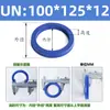 Poliuretano Anillo de Sello Tipo Un Diámetro Interior 95-Diámetro Interior 145 Sello de Aceite Hidráulico/Anillo de Sello de Cilindro/Anillo Tipo Y