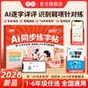 Livro de Prática de Caligrafia Sincronizada Ai para Alunos do 1º ao 6º Ano do Ensino Fundamental Livro de Prática de Caligrafia Sincronizada em Chinês para Praticar Traços, Ordem dos Traços e Radicais