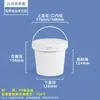 Cubos de Plástico de Grado Alimenticio de Tapa Abierta Hechos a Medida de Fábrica, Completos con Todas las Certificaciones Necesarias, Impresión y Diseño Gratuitos, Factura de IVA Gratuita