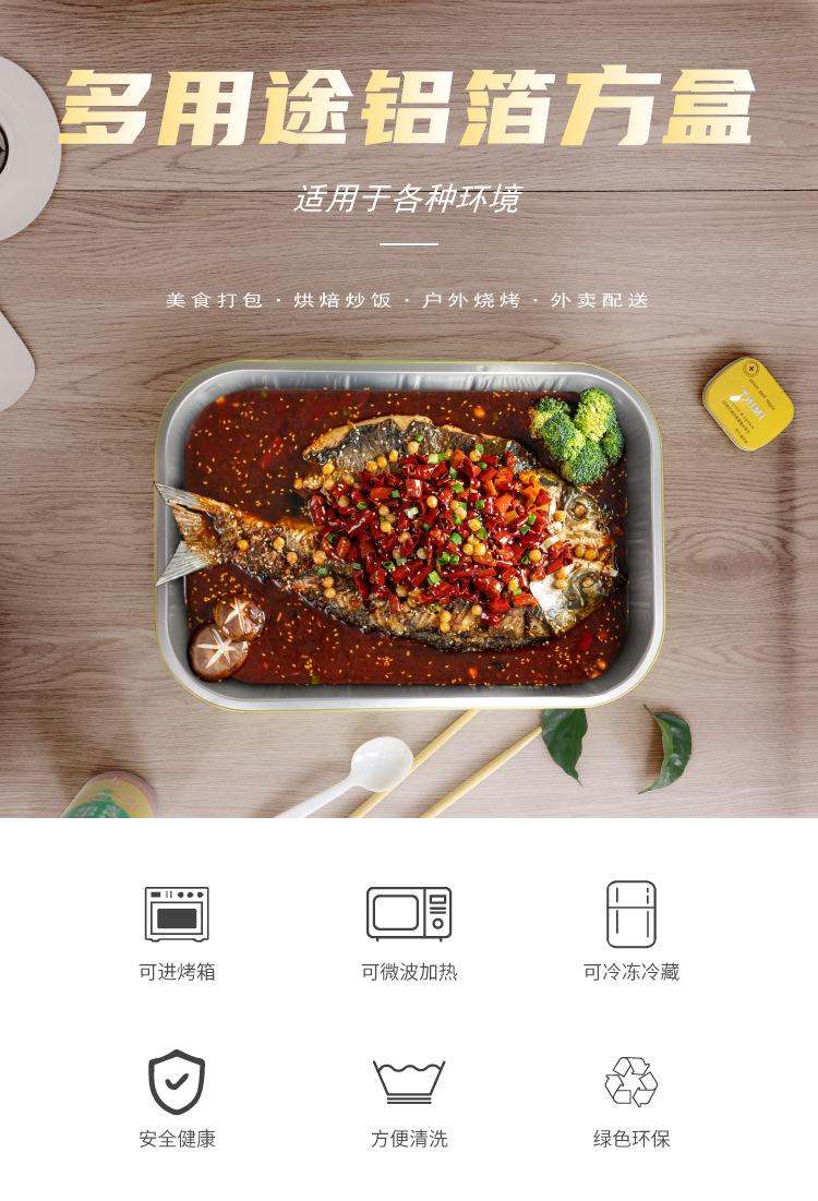 方盒新详情_01.jpg