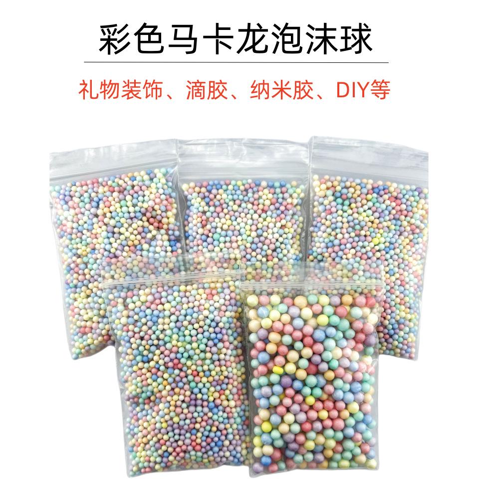泡沫球-主图5.png