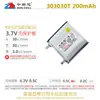 Batería de Litio Blanda de Polímero de Alta Temperatura Ensamblada Semi-terminada 3.7V Sin Protección Descarga 80 C Otros Pre-empaquetados
