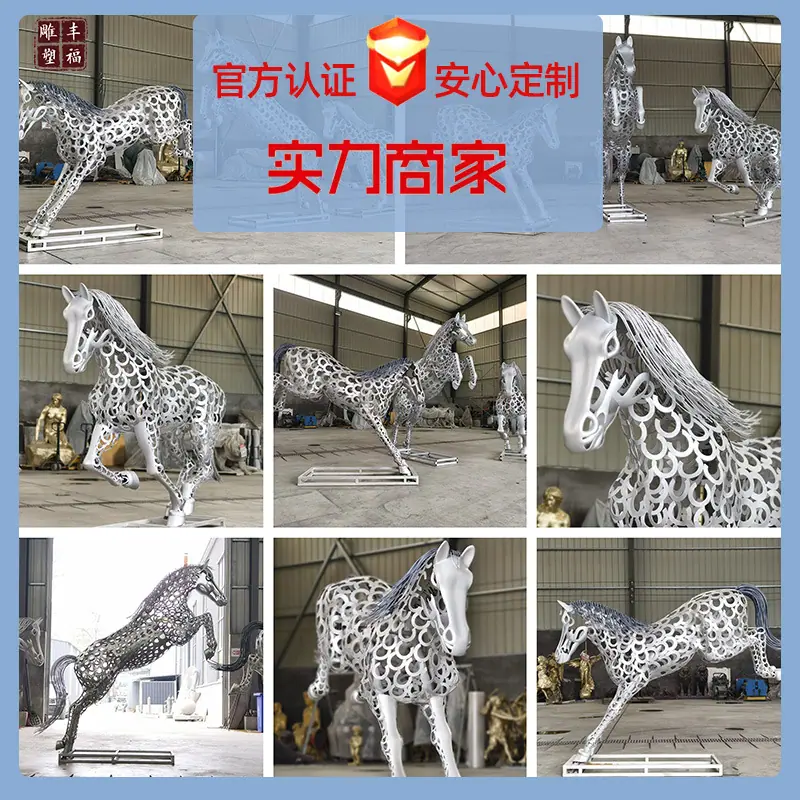 不锈钢马雕塑