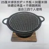 Forno de Gusa Forno a Carvão Forno a Carvão de Ferro Bruto Forno a Carvão para Churrasco Panela Quente Forno de Ferro Forno a Carvão Doméstico Churrasqueira a Carvão Forno para Churrasco de Carne