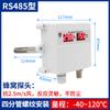 Sensor de Temperatura e Umidade para Tubulação Rs485 Analógico Volume Duto Velocidade Ar Fresco Duto de Ar Condicionado Transmissor de Temperatura e Umidade