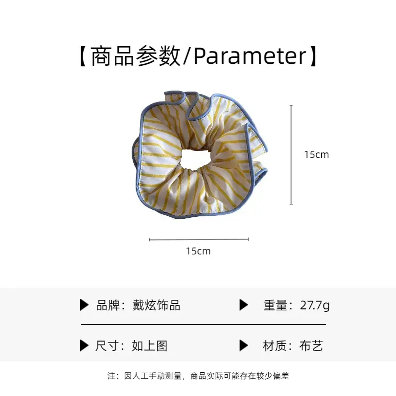 大肠发圈