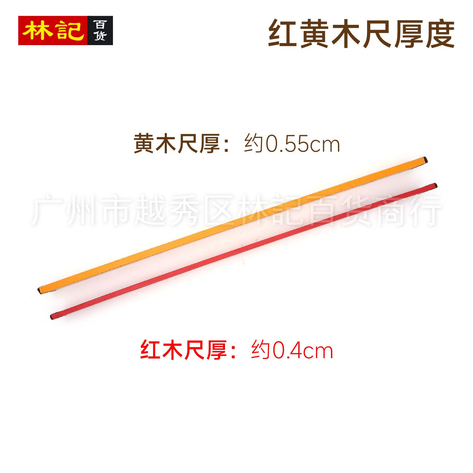 铁头红木尺-07.jpg