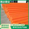 Tubería de Potencia CPVC Tubería de Arrastre Subterránea 160 Conducto de Protección de Cables Múltiples Especificaciones Naranja de Alto Voltaje Tubería de Enterramiento Directo