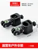 Abrazadera para soporte de sombrilla de remolque caravana, conector universal para carritos y remolques, conector para accesorios de remolque caravana