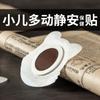 Fábrica de origen Nueva generación Pegatina de miel de oso Qingfei Pegatina para la tos y el asma Pegatina Jianpi Pegatina para la hinchazón de estómago Pegatina para el ombligo