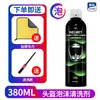 Limpiador de cadena Jiyan motocicleta eléctrica bicicleta limpieza descontaminación mantenimiento lubricante lubricante antioxidante