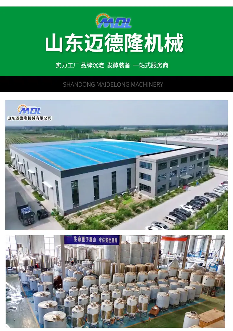 咖啡豆发酵罐_08.jpg