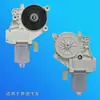Motor de Elevalunas de Cristal de Fábrica A0068205542 Adecuado para Elevalunas de Camión Mercedes-Benz