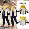 Uniformes de Jardim de Infância, Jaquetas de Primavera e Outono, Uniformes de Classe Infantis de Três Peças, Uniformes de Escola Primária, Conjuntos de Inverno, Removível