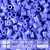 Pacote de Recarga de Contas Mard 265 Contas de Fusão Coloridas 2,6mm Pacote de Material Arte com Contas DIY Coco Conjunto Completo Produto Físico