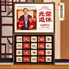 Regalo de jubilación honorífico, regalo conmemorativo para colegas y líderes masculinos y femeninos, juego de caja de regalo de té práctico cultural y creativo, al por mayor