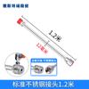 Pulverizador airless al por mayor de fábrica varilla de extensión universal para pulverizador varilla de extensión para pulverizador varilla de extensión para pistola de pulverización de pintura