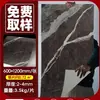 Chapa de Piedra Suave, Paneles Decorativos de Travertino, Piedra de Lujo, Pared de Fondo de Mármol, Piedra Flexible de Imitación, Piedra Tejida de Cáñamo con Estrella y Luna, Pu