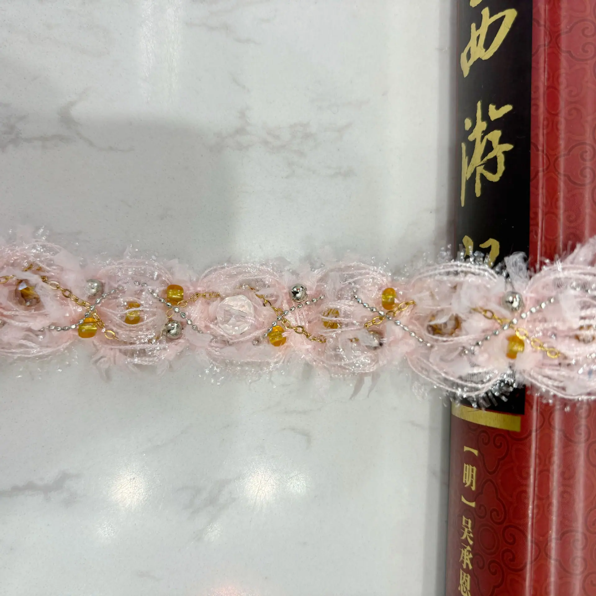 订水晶珠子粉色
