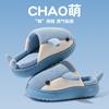 Pantuflas de Algodón para Niños Otoño e Invierno Pantuflas de Algodón para Interior para Niños y Niñas Cálidas Suela Suave Niños Medianos y Grandes Pantuflas de Algodón Tejido