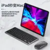 Teclado y ratón inalámbricos Bluetooth de 78 teclas con interfaz Type-C, suit 2.4G, carga, silencioso, teclado inalámbrico de oficina